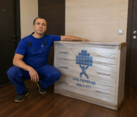 Грузчик с упакованной мебелью при переезде