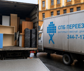 Автомобиль для перевозки мебели